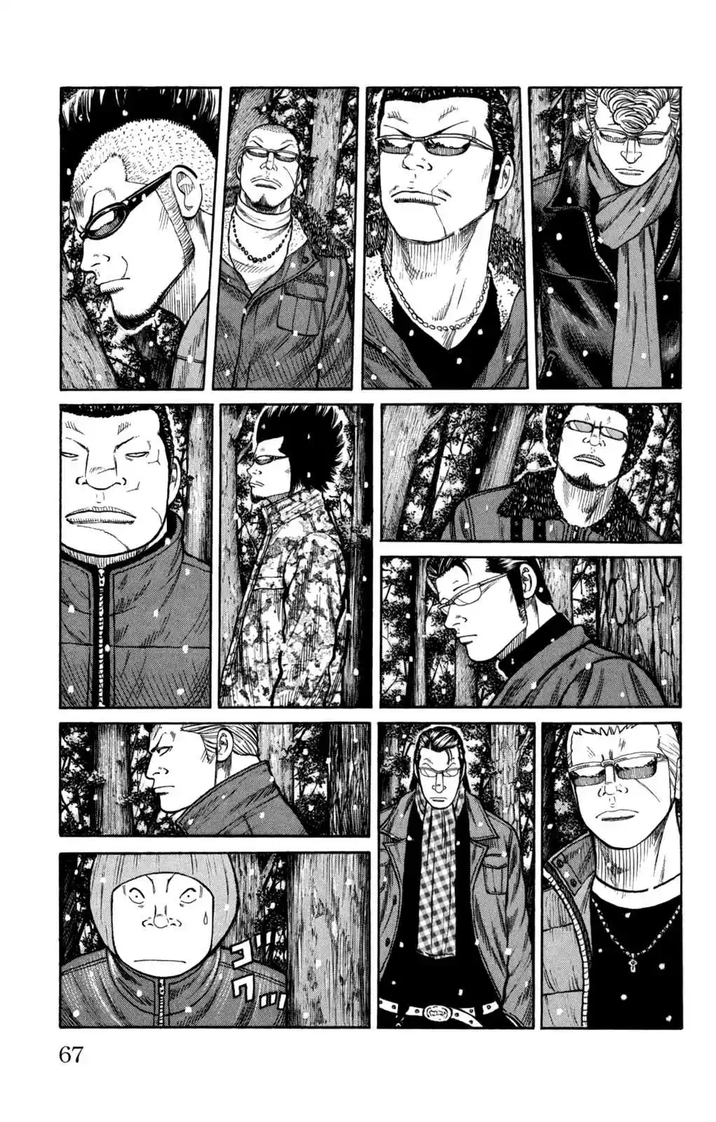 Worst Vol. 21 Ch. 82 Light and Darkness