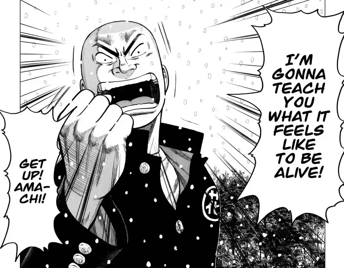 Worst Vol. 21 Ch. 82 Light and Darkness