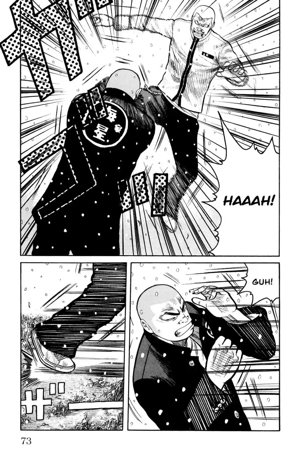 Worst Vol. 21 Ch. 82 Light and Darkness