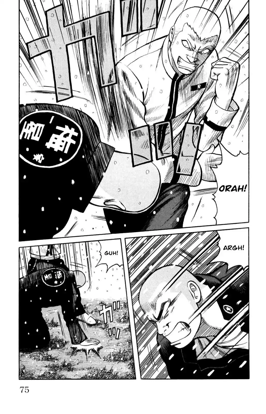 Worst Vol. 21 Ch. 82 Light and Darkness