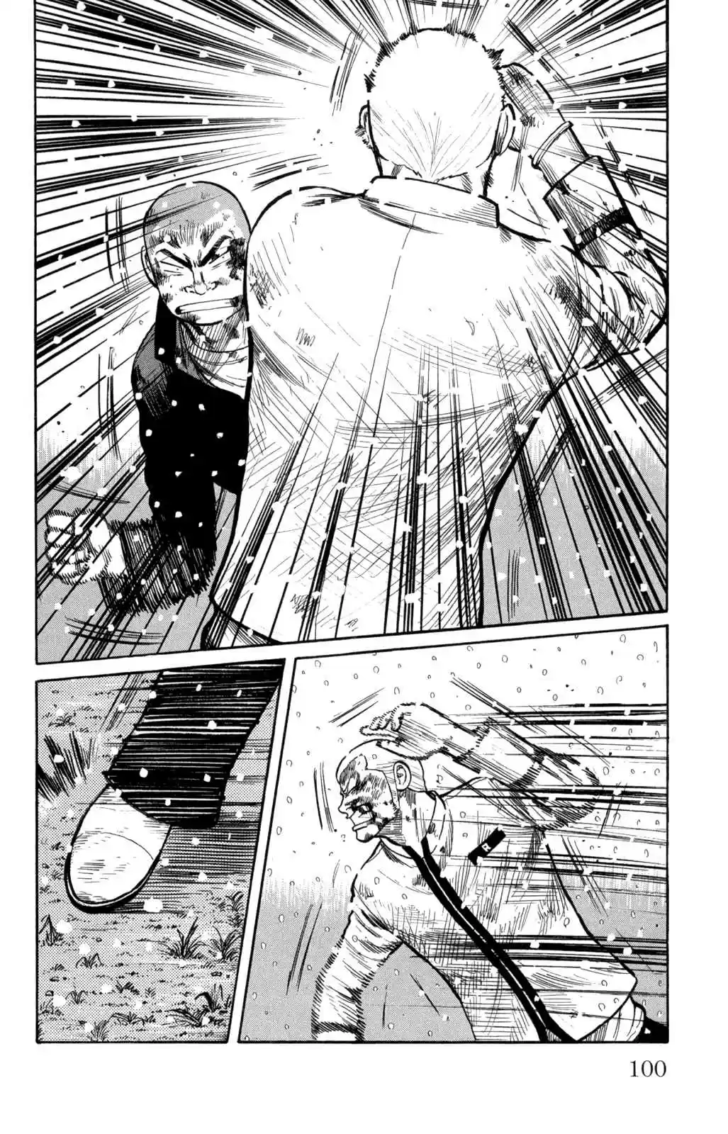 Worst Vol. 21 Ch. 83 Daifuku