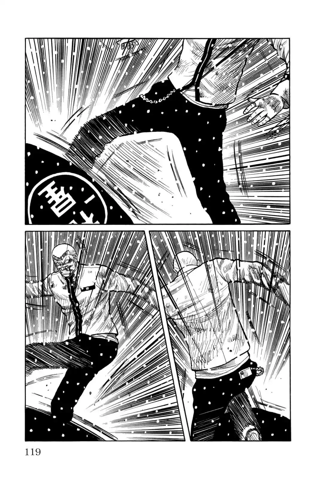 Worst Vol. 21 Ch. 83 Daifuku