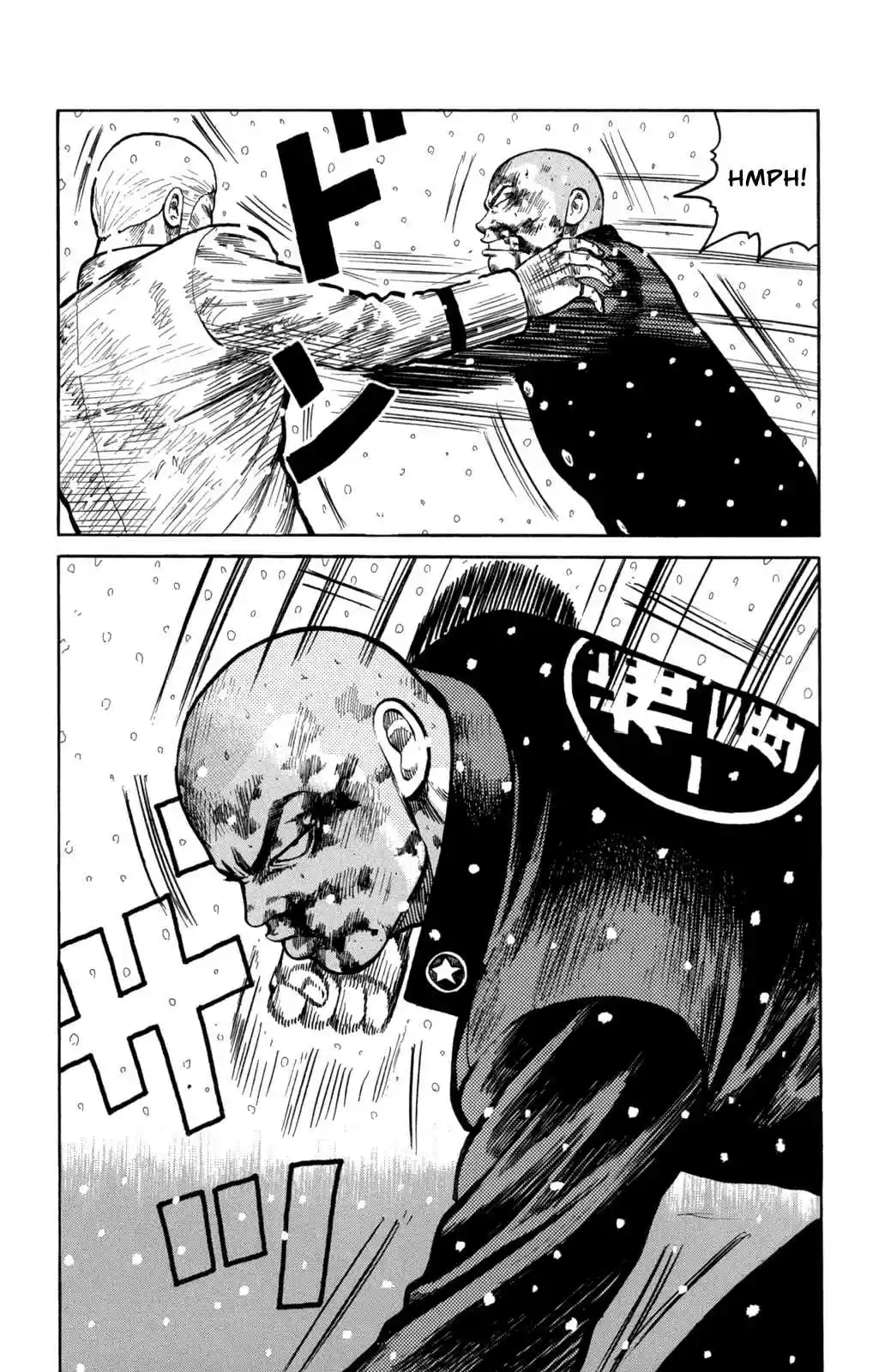 Worst Vol. 21 Ch. 83 Daifuku