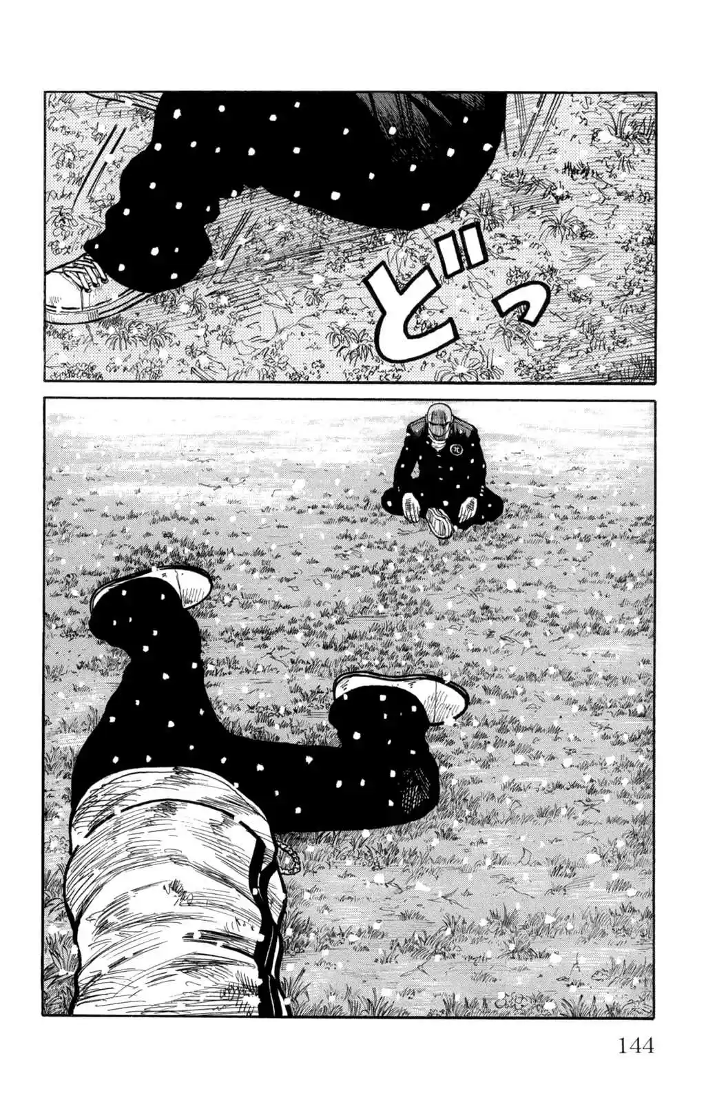 Worst Vol. 21 Ch. 83 Daifuku