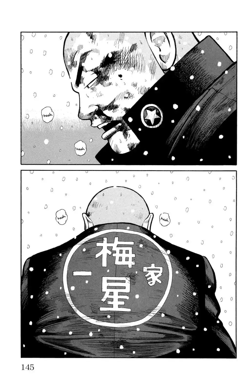 Worst Vol. 21 Ch. 83 Daifuku