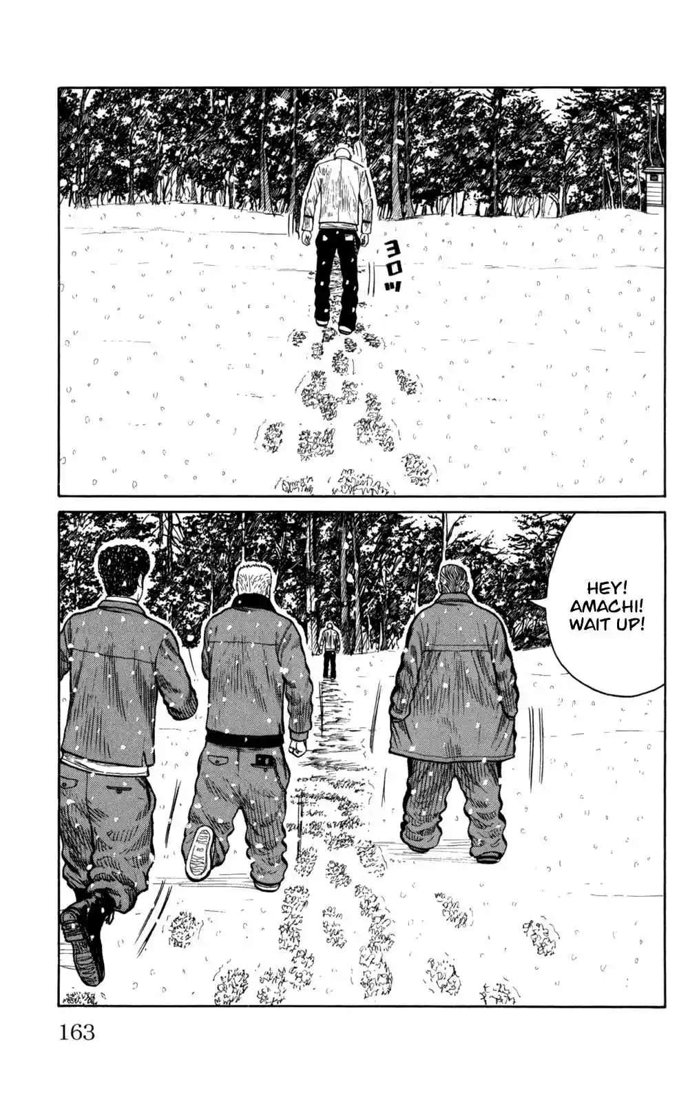 Worst Vol. 21 Ch. 84 The Snow is So...