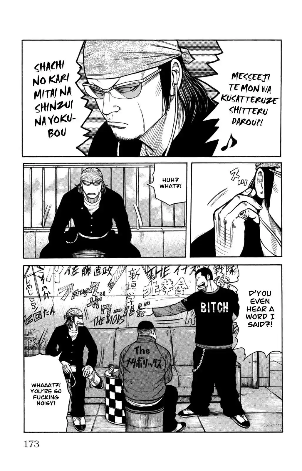 Worst Vol. 21 Ch. 84 The Snow is So...