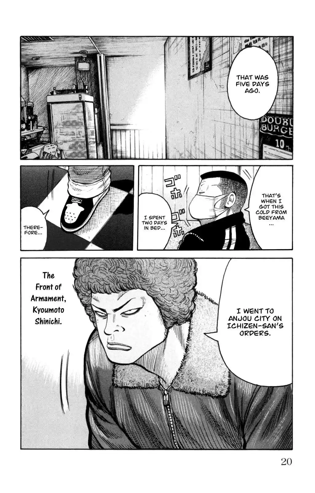 Worst Vol. 22 Ch. 85 Moth