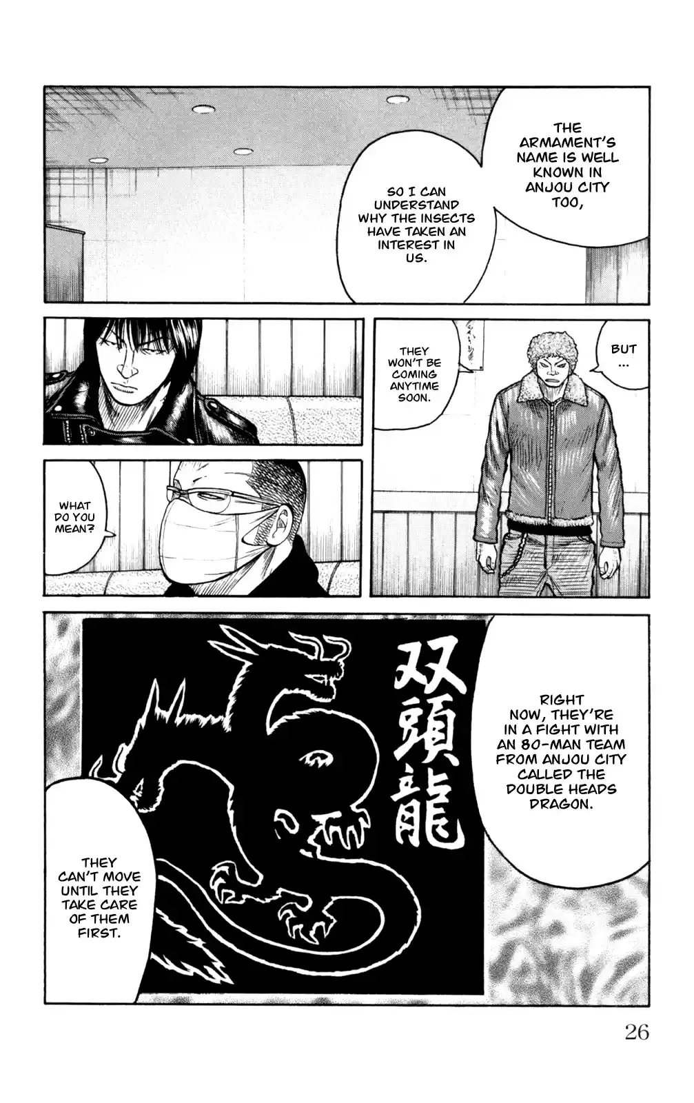 Worst Vol. 22 Ch. 85 Moth