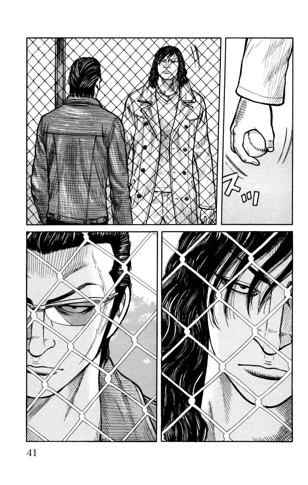 Worst Vol. 22 Ch. 85 Moth