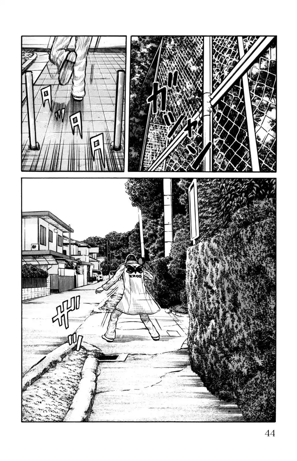 Worst Vol. 22 Ch. 85 Moth