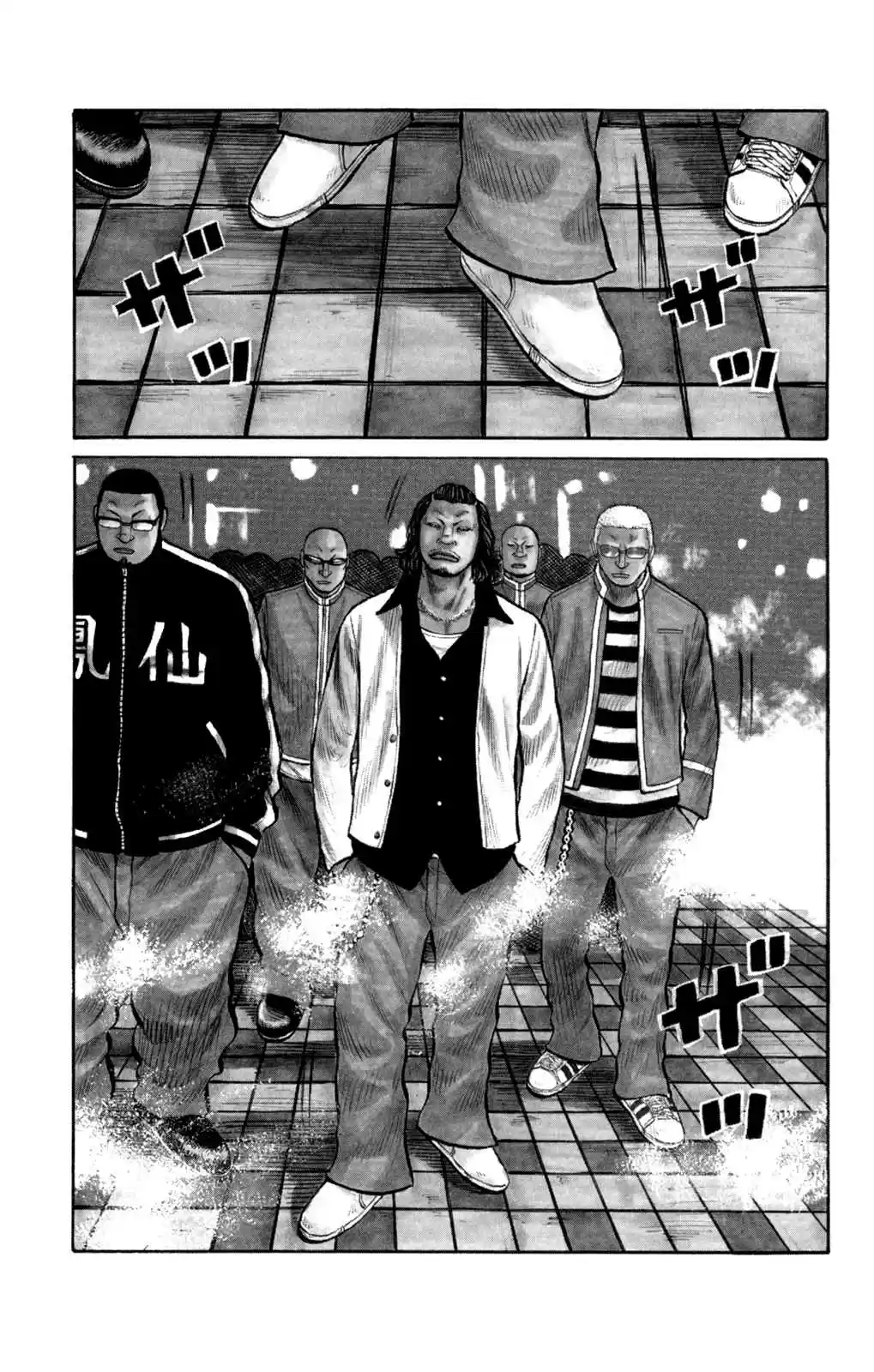 Worst Vol. 22 Ch. 86 Ballad of a Skinhead
