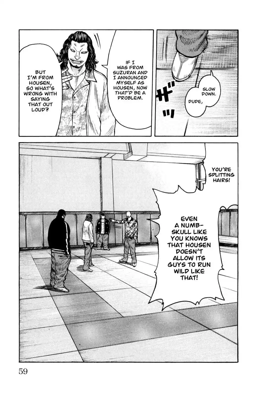 Worst Vol. 22 Ch. 86 Ballad of a Skinhead