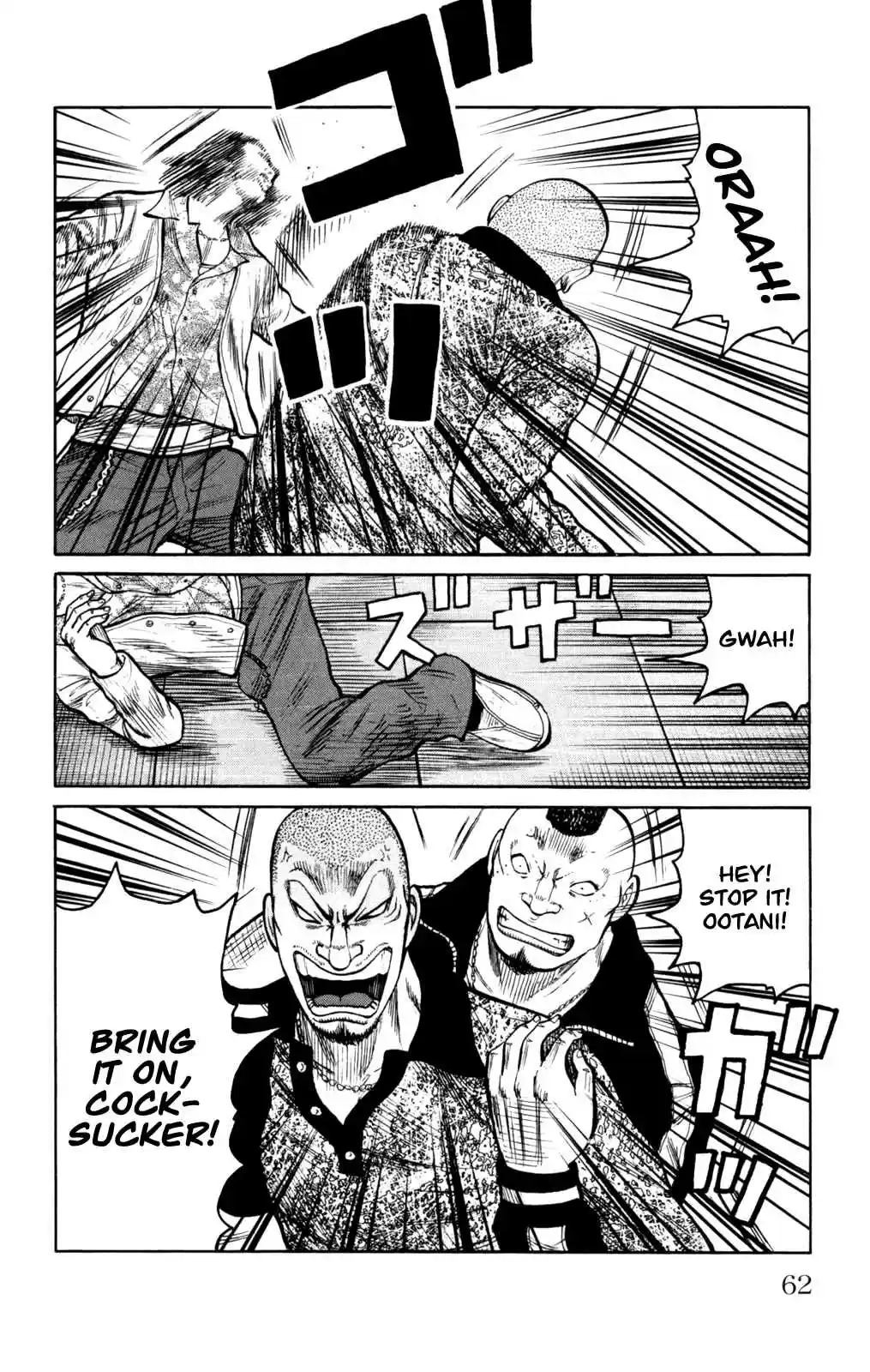 Worst Vol. 22 Ch. 86 Ballad of a Skinhead