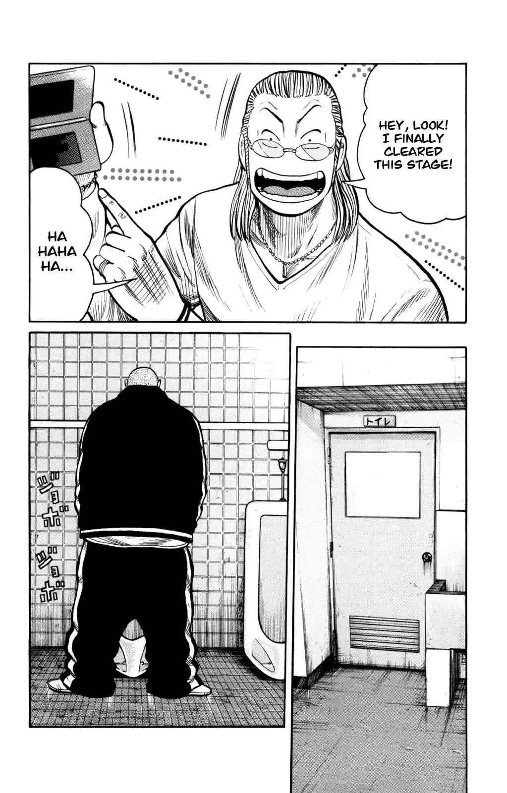 Worst Vol. 22 Ch. 86 Ballad of a Skinhead