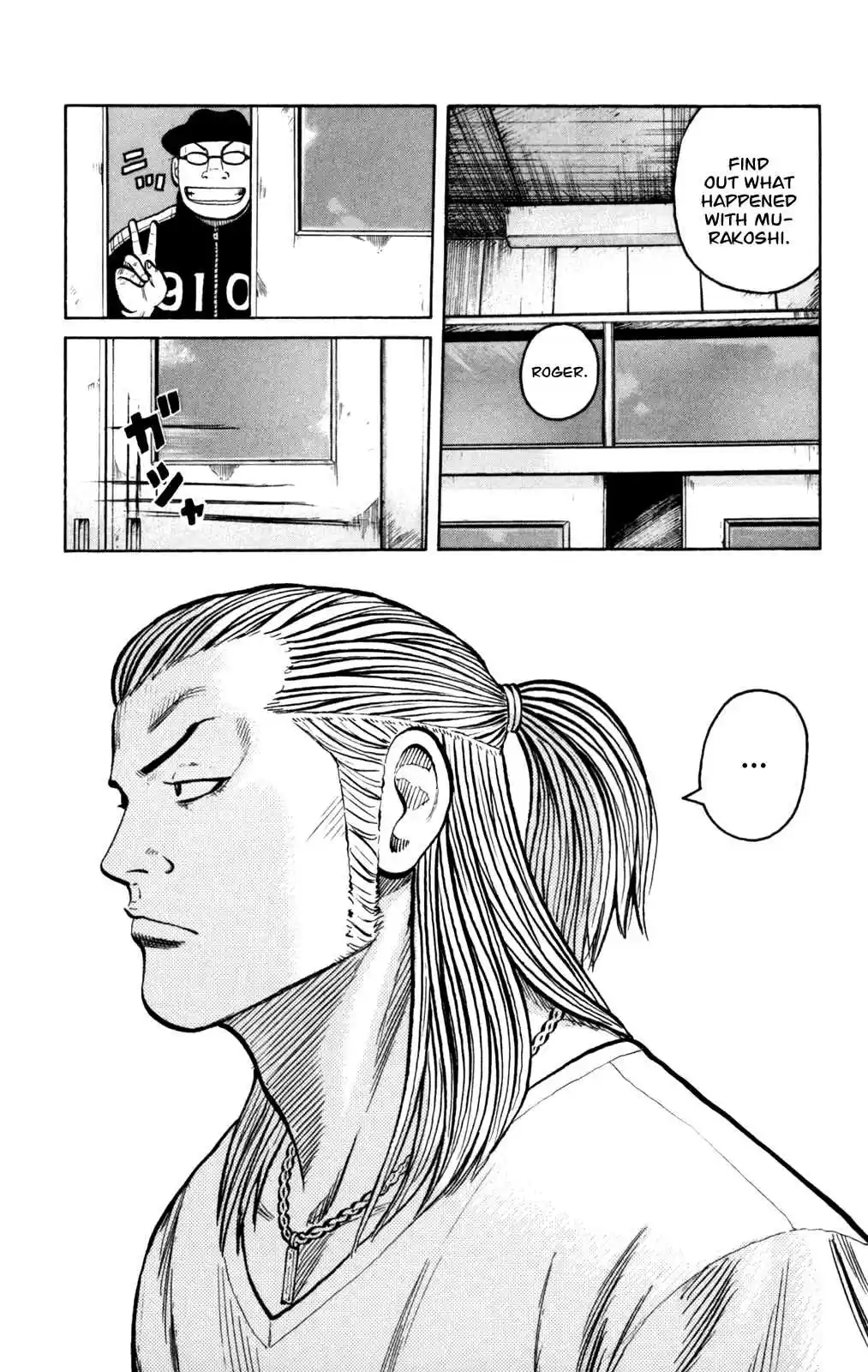 Worst Vol. 22 Ch. 86 Ballad of a Skinhead