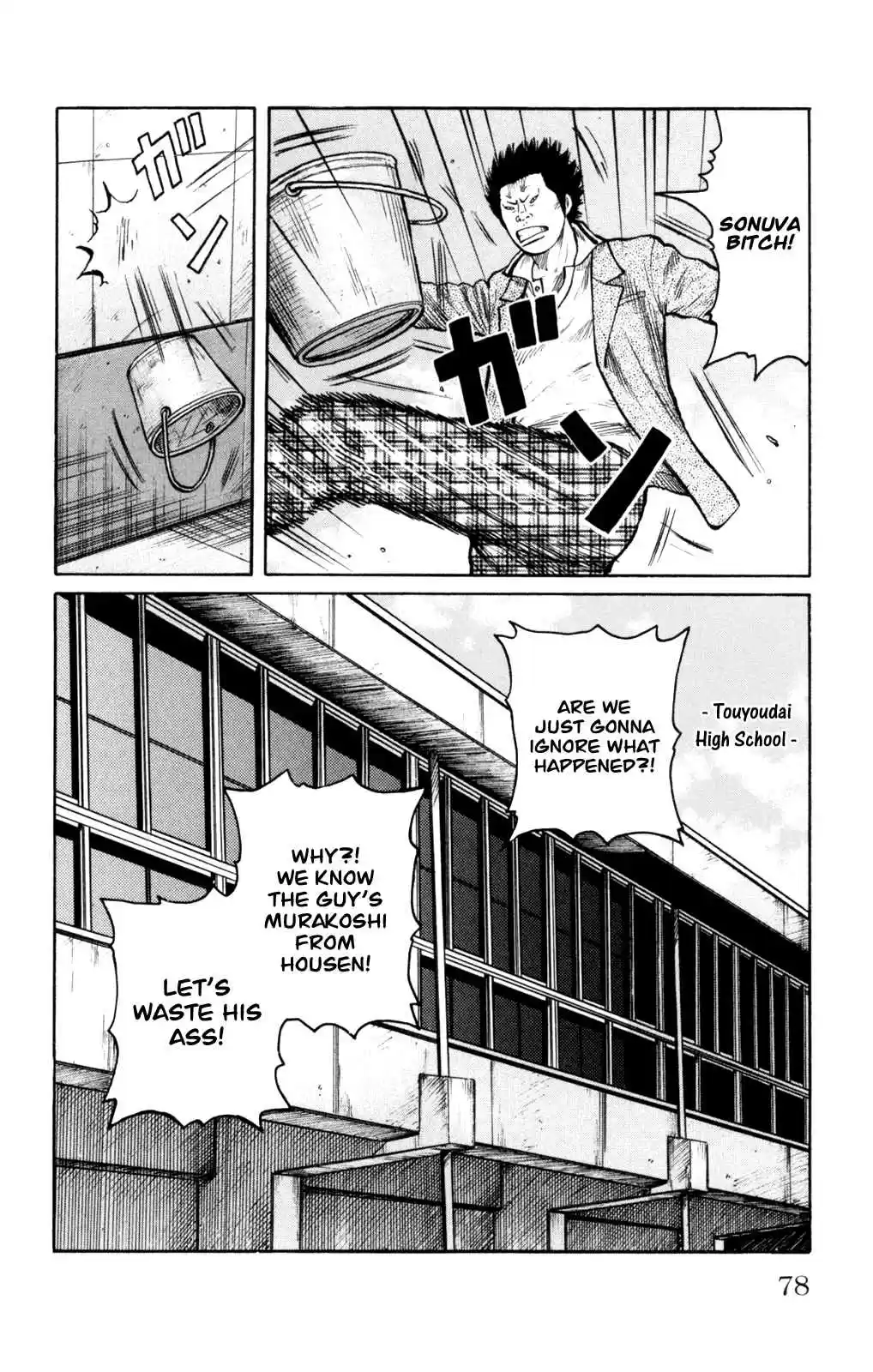 Worst Vol. 22 Ch. 86 Ballad of a Skinhead