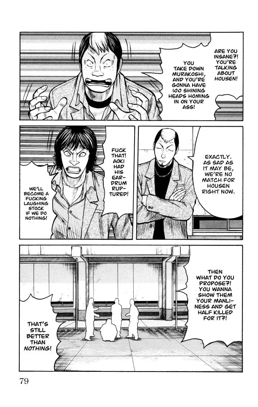 Worst Vol. 22 Ch. 86 Ballad of a Skinhead