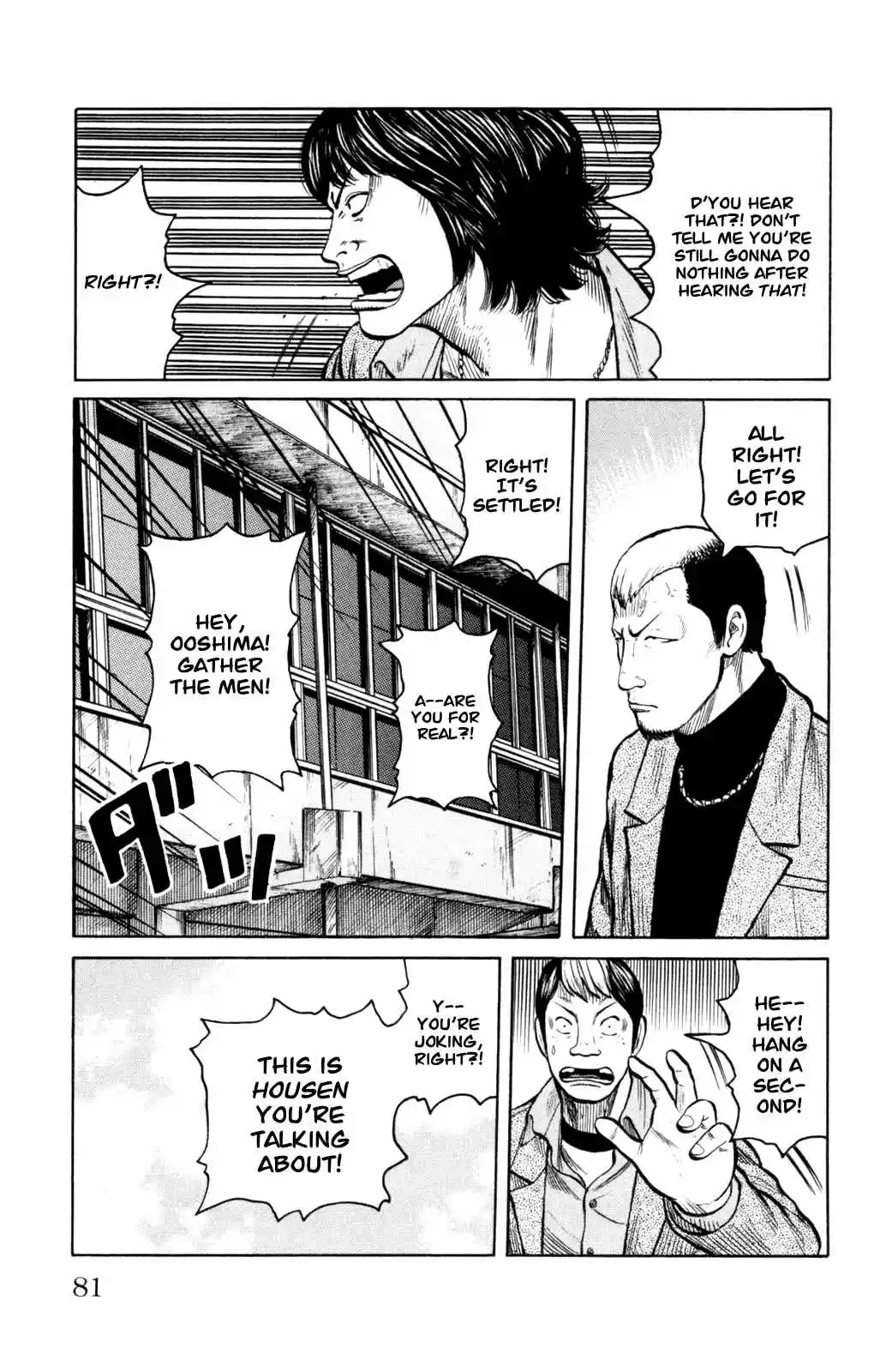 Worst Vol. 22 Ch. 86 Ballad of a Skinhead