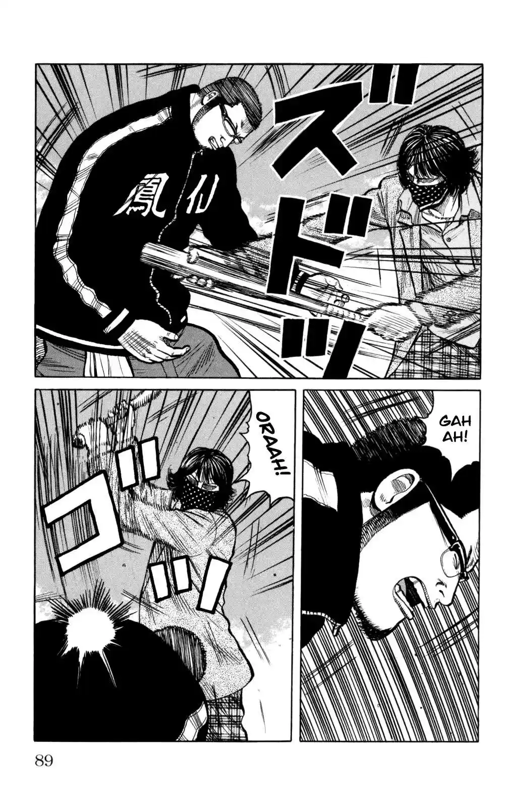 Worst Vol. 22 Ch. 86 Ballad of a Skinhead