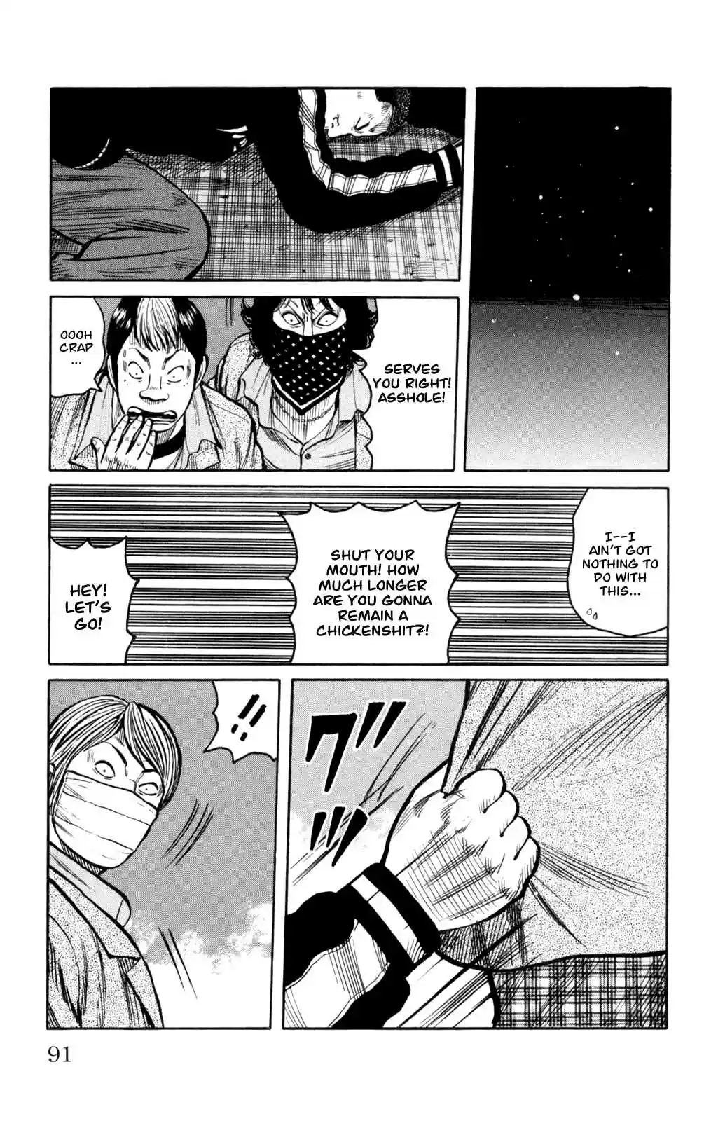 Worst Vol. 22 Ch. 86 Ballad of a Skinhead