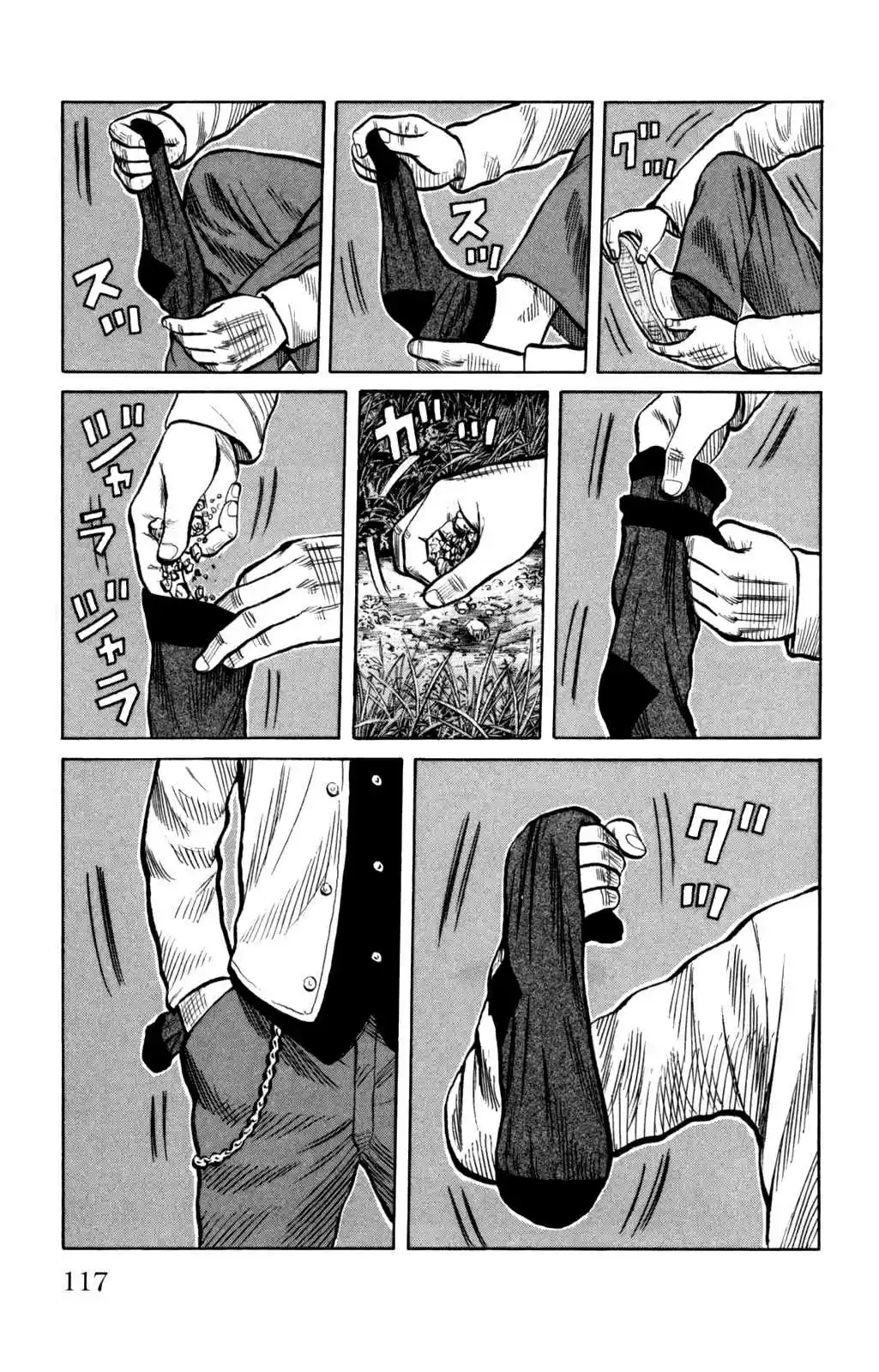 Worst Vol. 22 Ch. 87 A Full Moon of Tears and a Dread ful Rumor