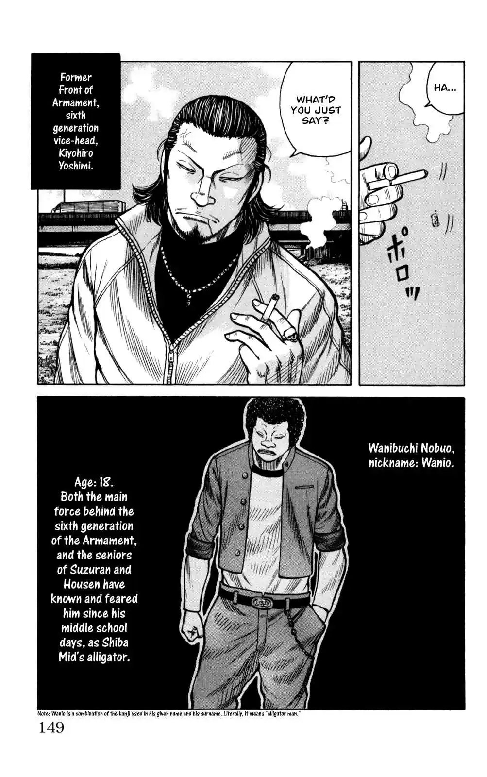 Worst Vol. 22 Ch. 88 Graduation Ceremonies With Those Mugs