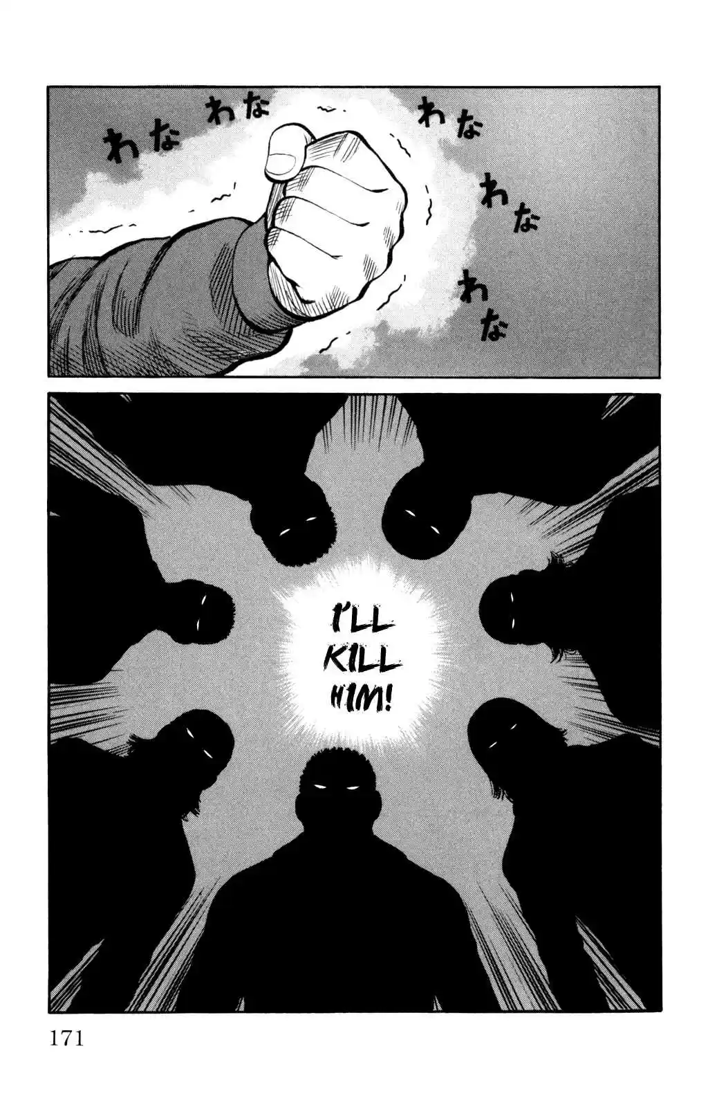 Worst Vol. 22 Ch. 88 Graduation Ceremonies With Those Mugs