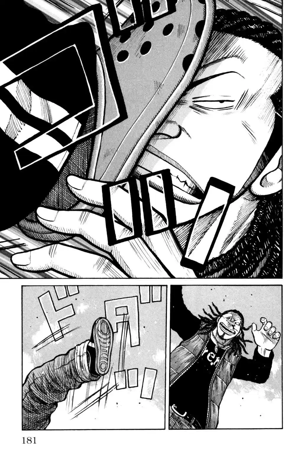 Worst Vol. 22 Ch. 88 Graduation Ceremonies With Those Mugs