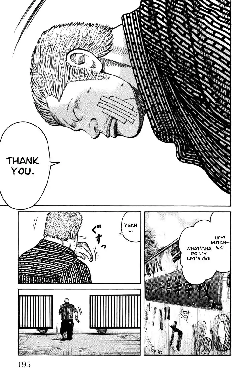 Worst Vol. 22 Ch. 88 Graduation Ceremonies With Those Mugs