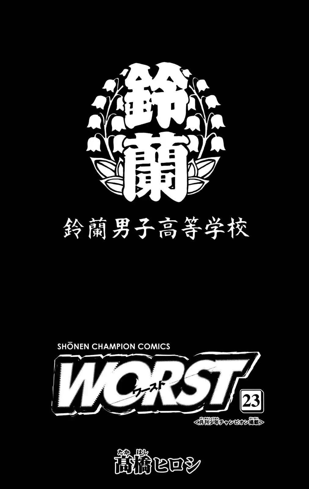 Worst Vol. 23 Ch. 89 I´m a Pawn!