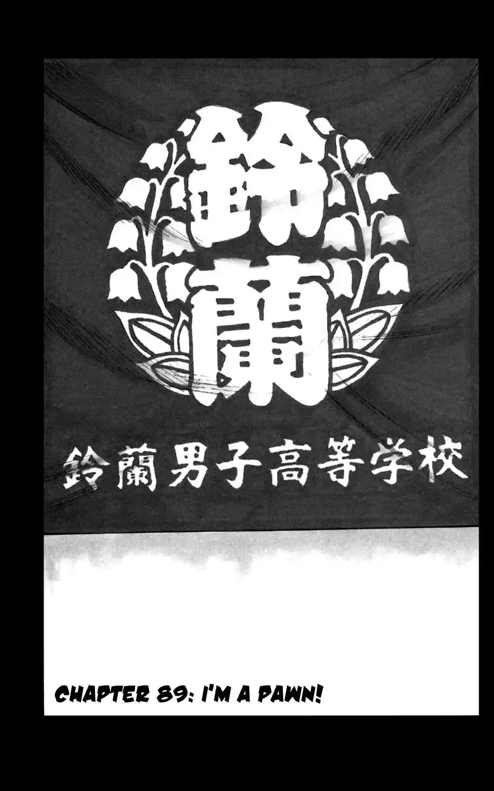 Worst Vol. 23 Ch. 89 I´m a Pawn!