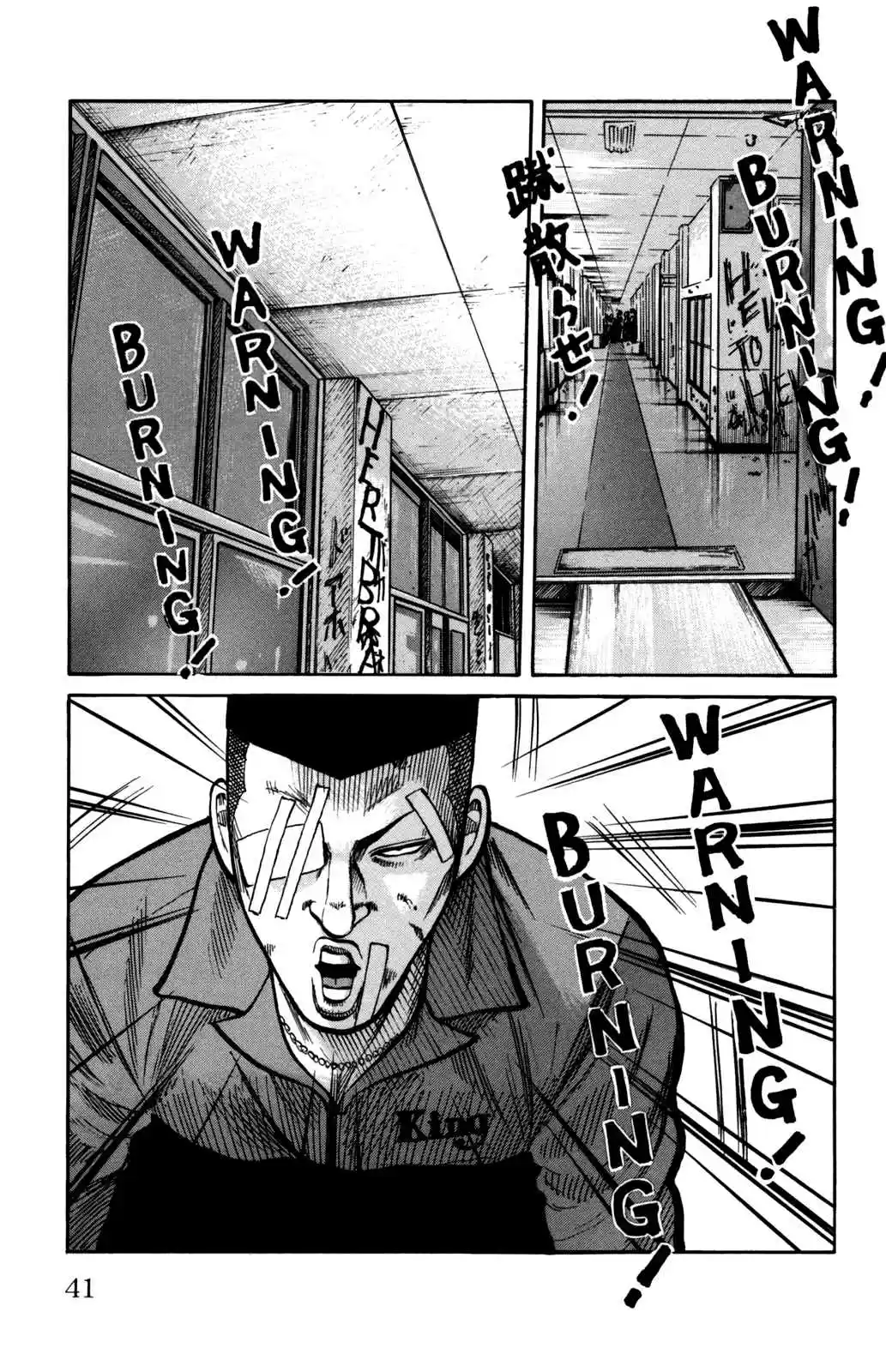 Worst Vol. 23 Ch. 89 I´m a Pawn!