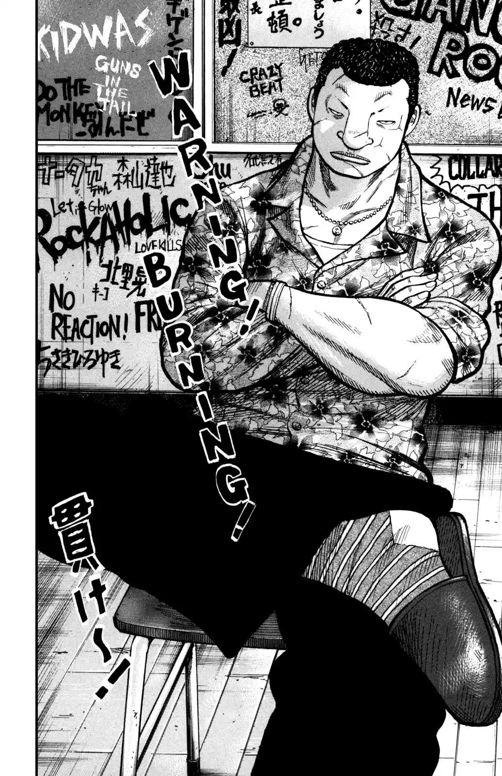 Worst Vol. 23 Ch. 89 I´m a Pawn!