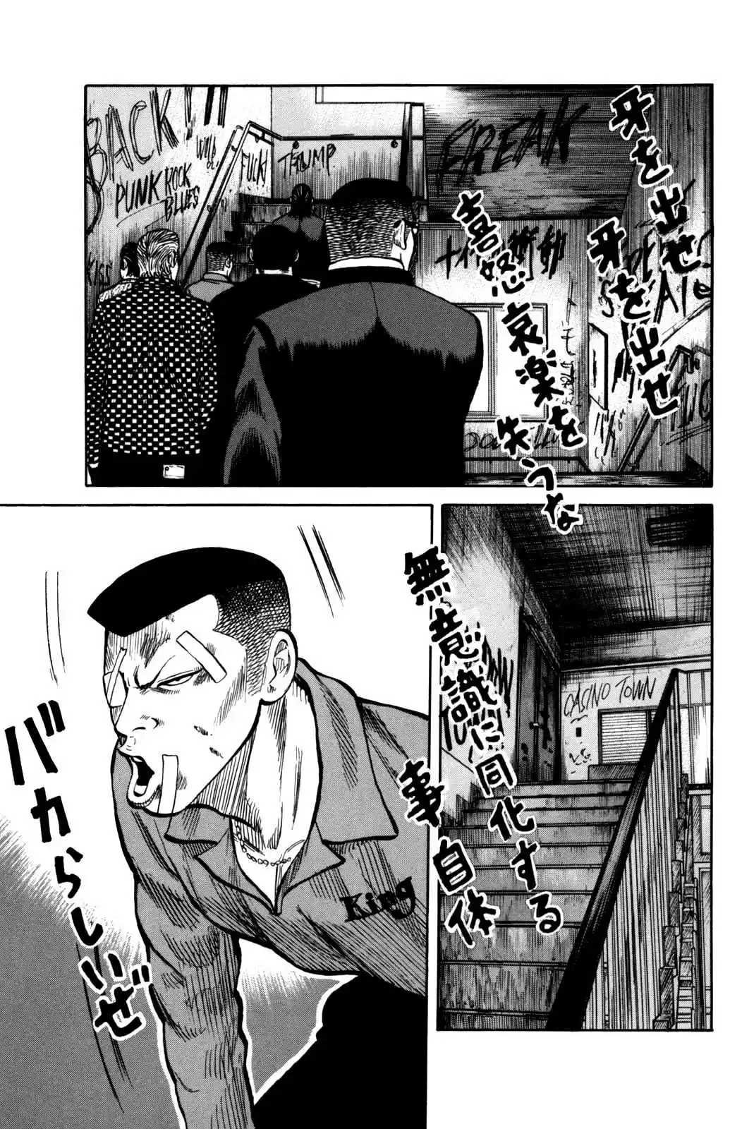 Worst Vol. 23 Ch. 89 I´m a Pawn!