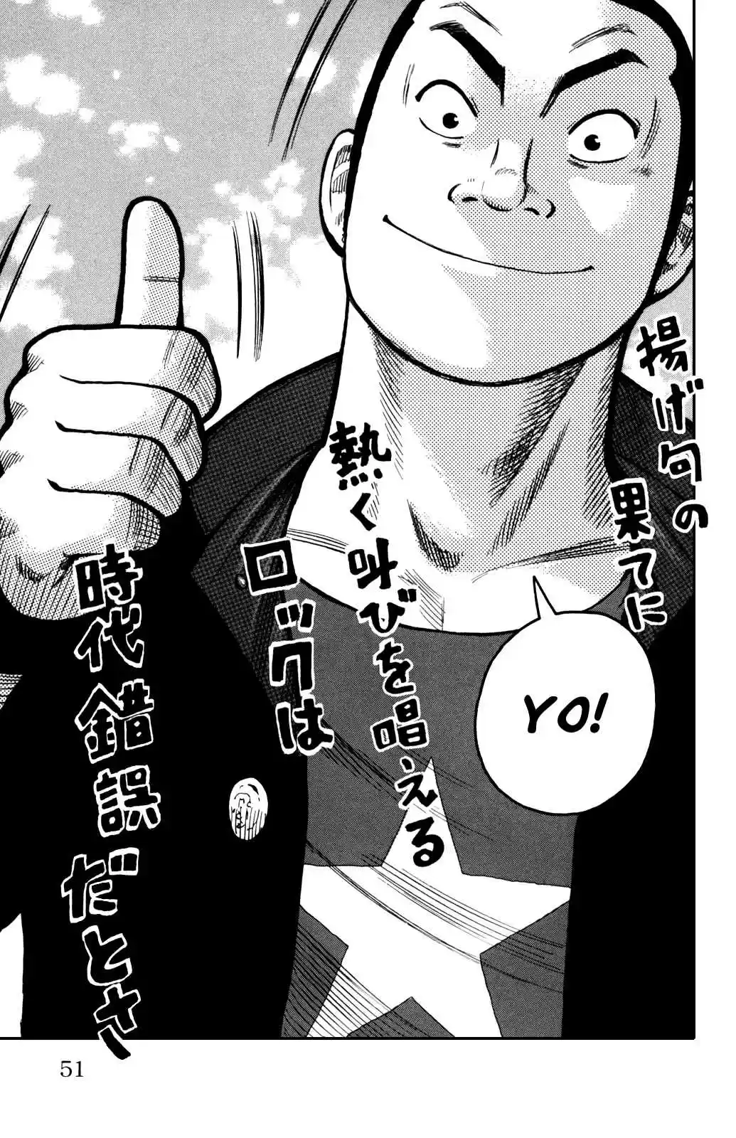 Worst Vol. 23 Ch. 89 I´m a Pawn!