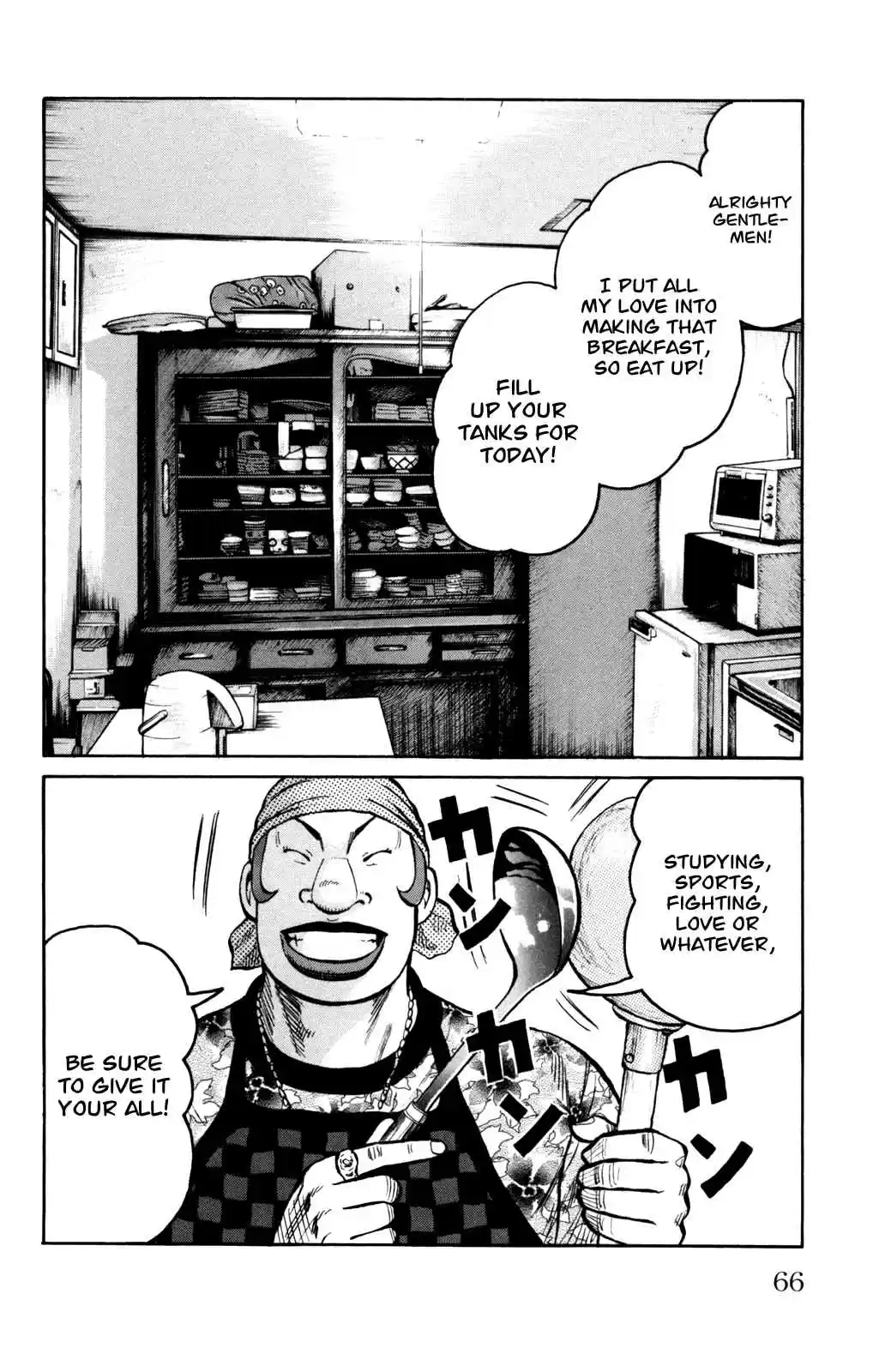 Worst Vol. 23 Ch. 90 The Demon Arrives and Blows His Whistle!