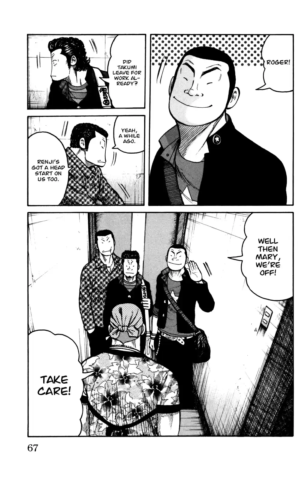 Worst Vol. 23 Ch. 90 The Demon Arrives and Blows His Whistle!