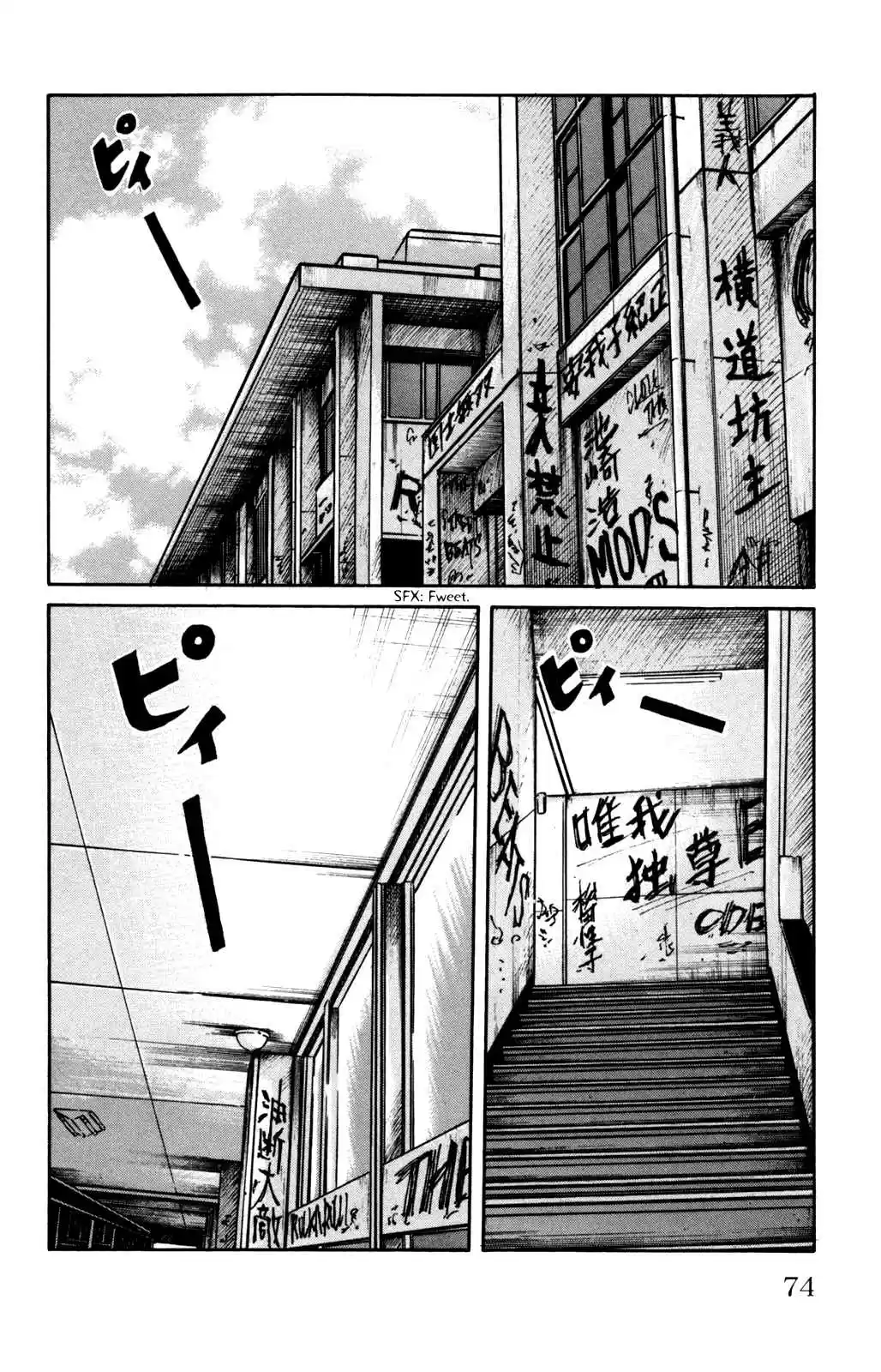 Worst Vol. 23 Ch. 90 The Demon Arrives and Blows His Whistle!