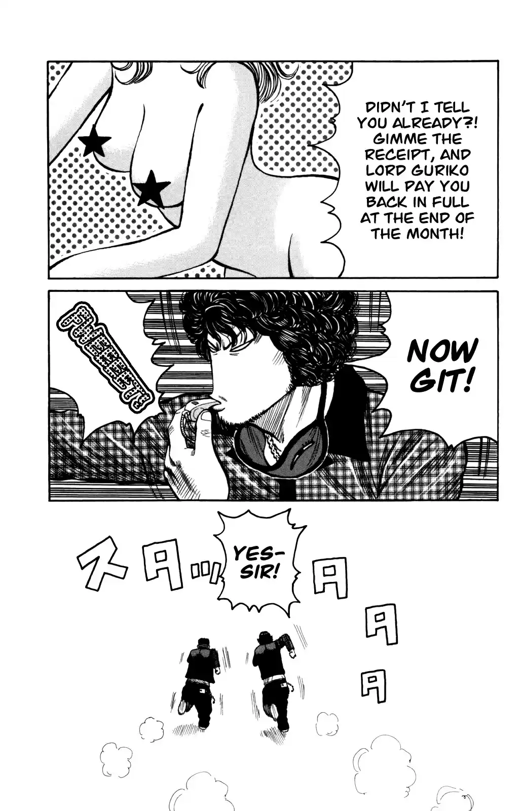 Worst Vol. 23 Ch. 90 The Demon Arrives and Blows His Whistle!