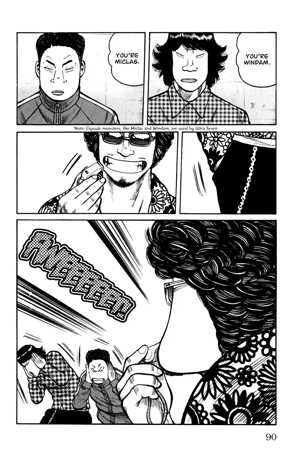 Worst Vol. 23 Ch. 90 The Demon Arrives and Blows His Whistle!