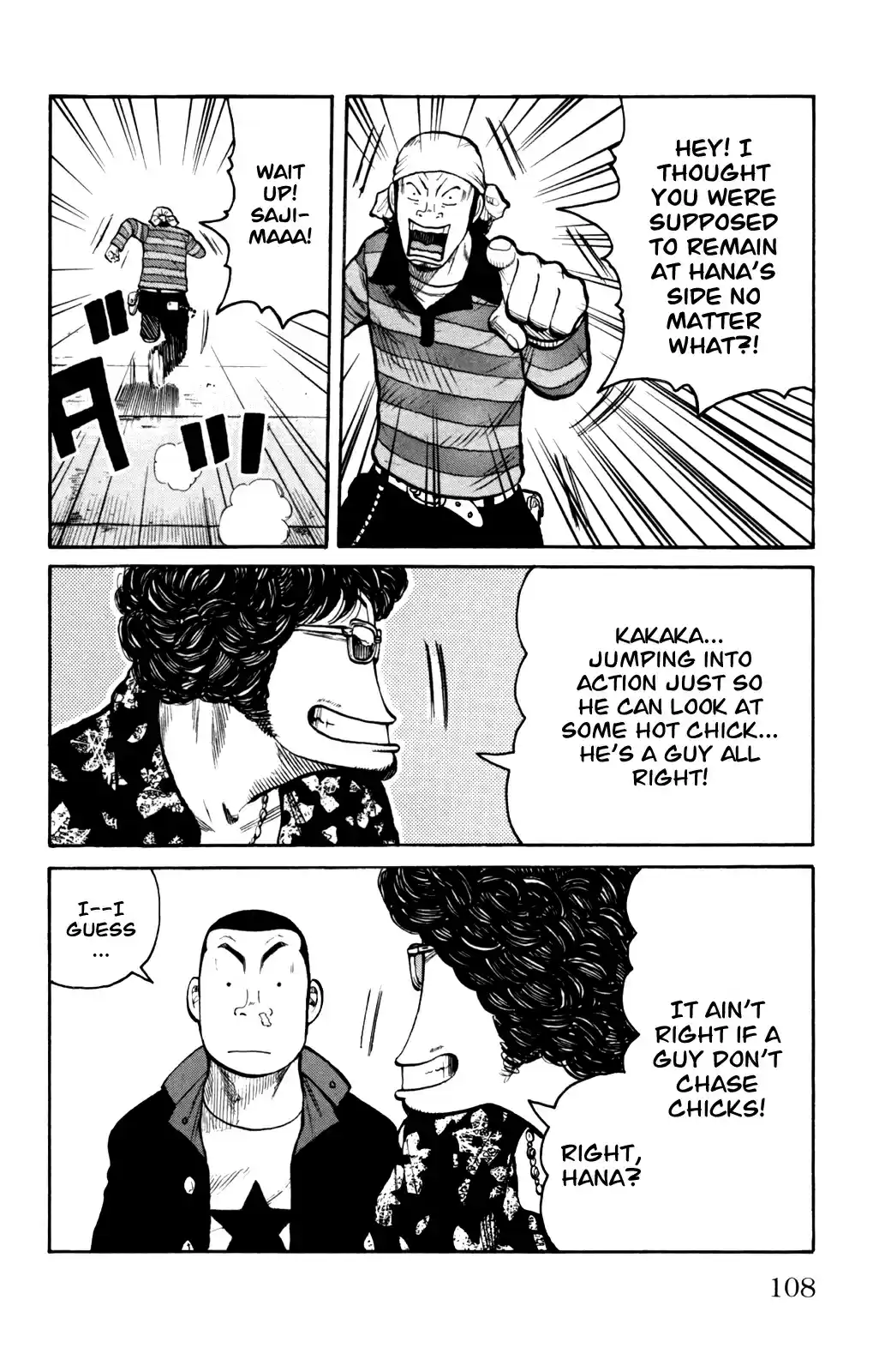 Worst Vol. 23 Ch. 90 The Demon Arrives and Blows His Whistle!