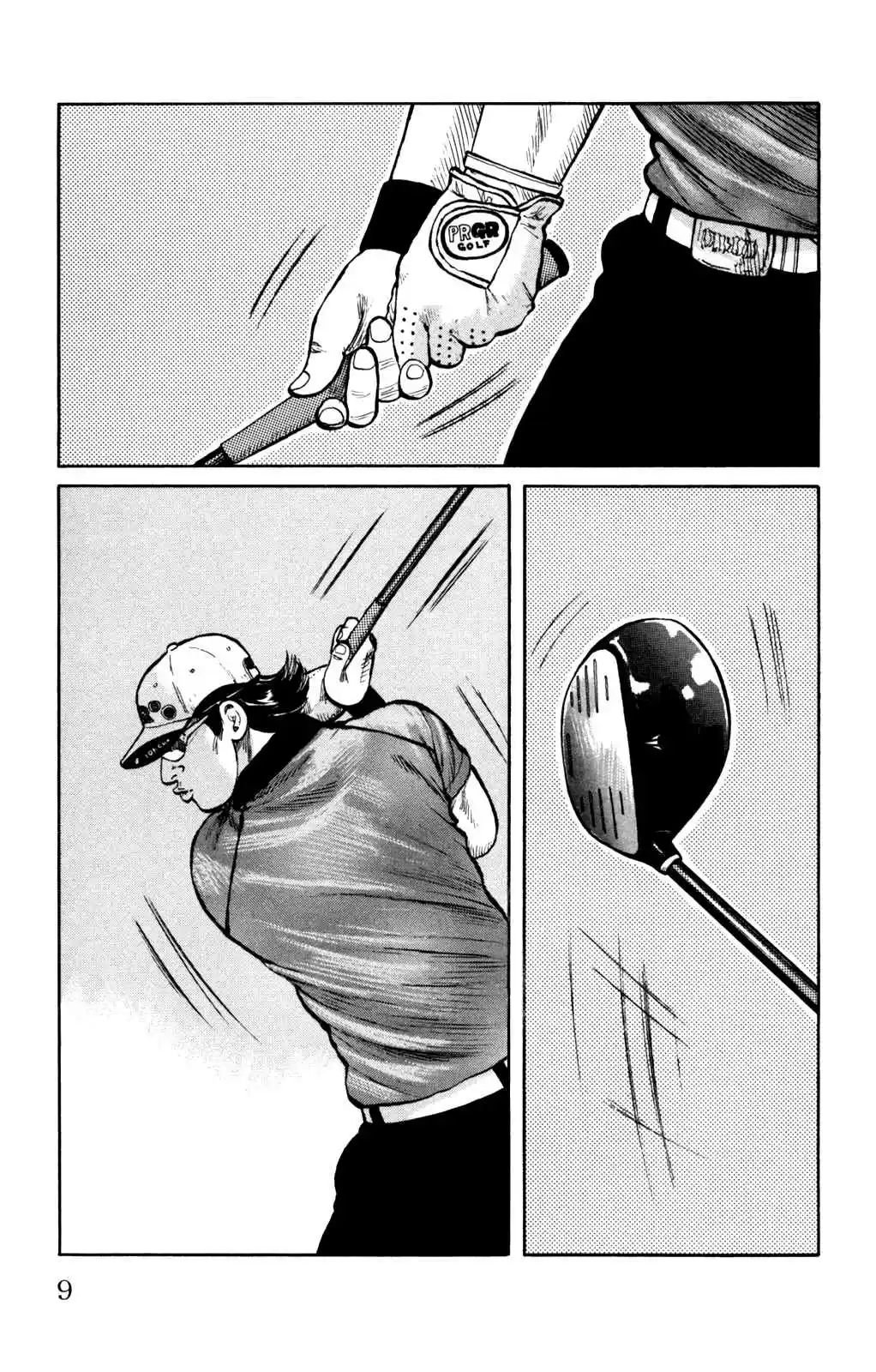 Worst Vol. 24 Ch. 93 Moth, Squirm!