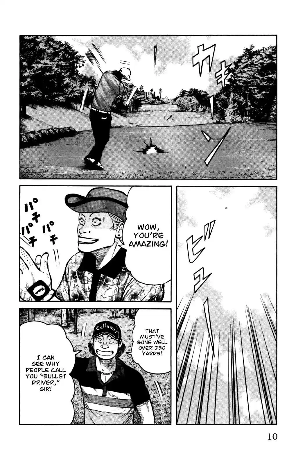 Worst Vol. 24 Ch. 93 Moth, Squirm!