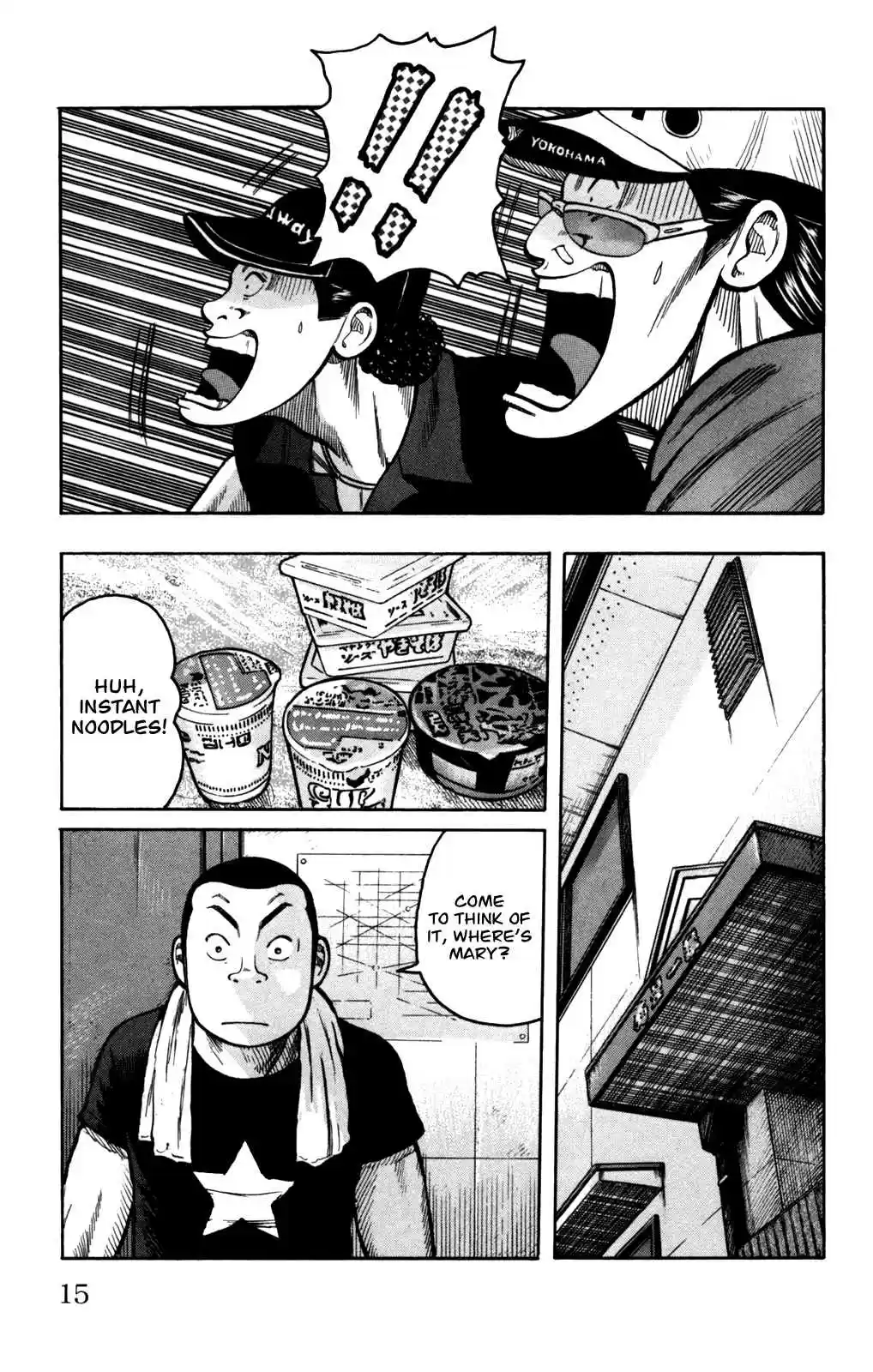 Worst Vol. 24 Ch. 93 Moth, Squirm!