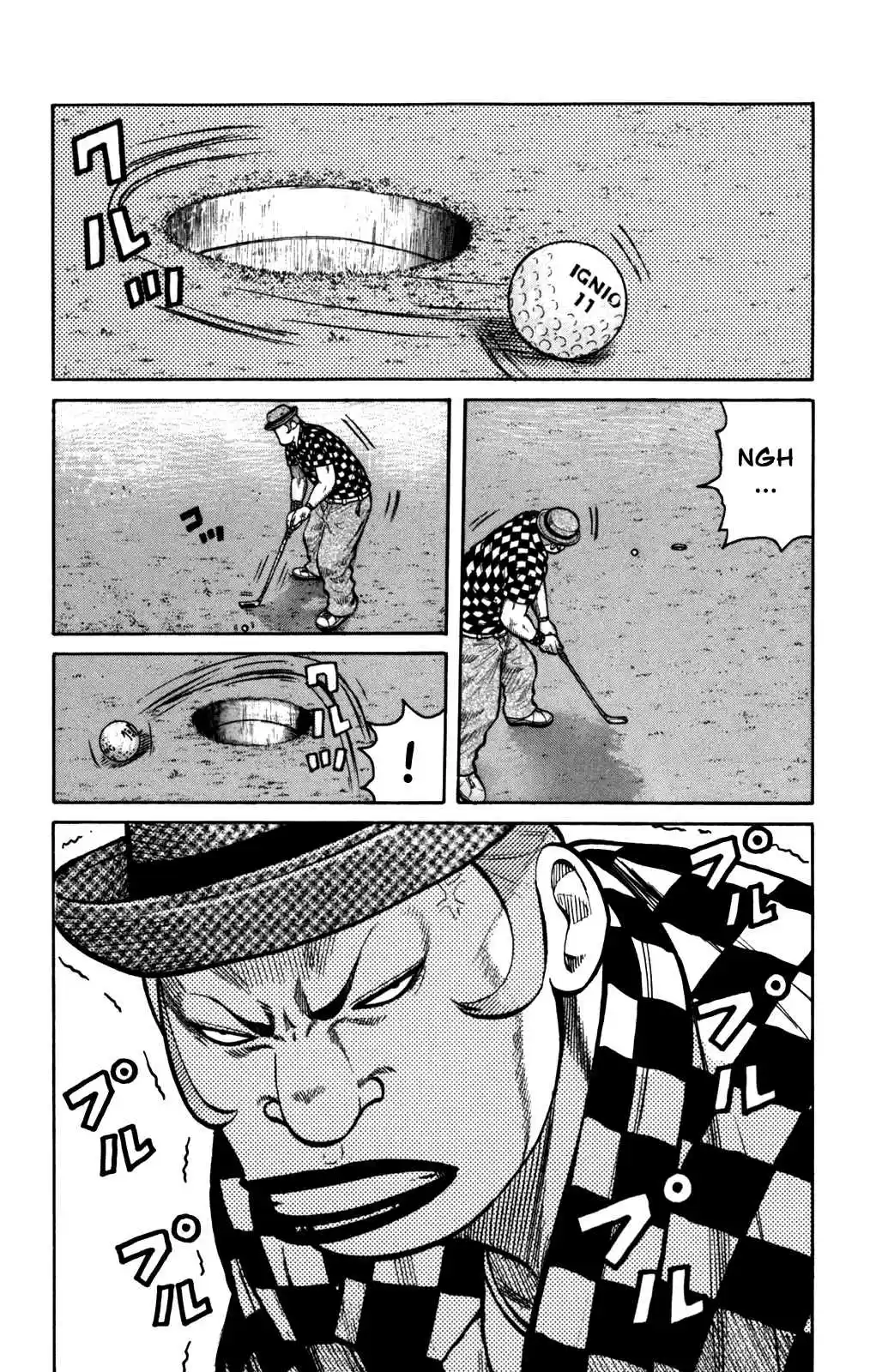 Worst Vol. 24 Ch. 93 Moth, Squirm!