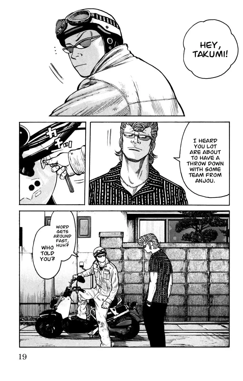 Worst Vol. 24 Ch. 93 Moth, Squirm!