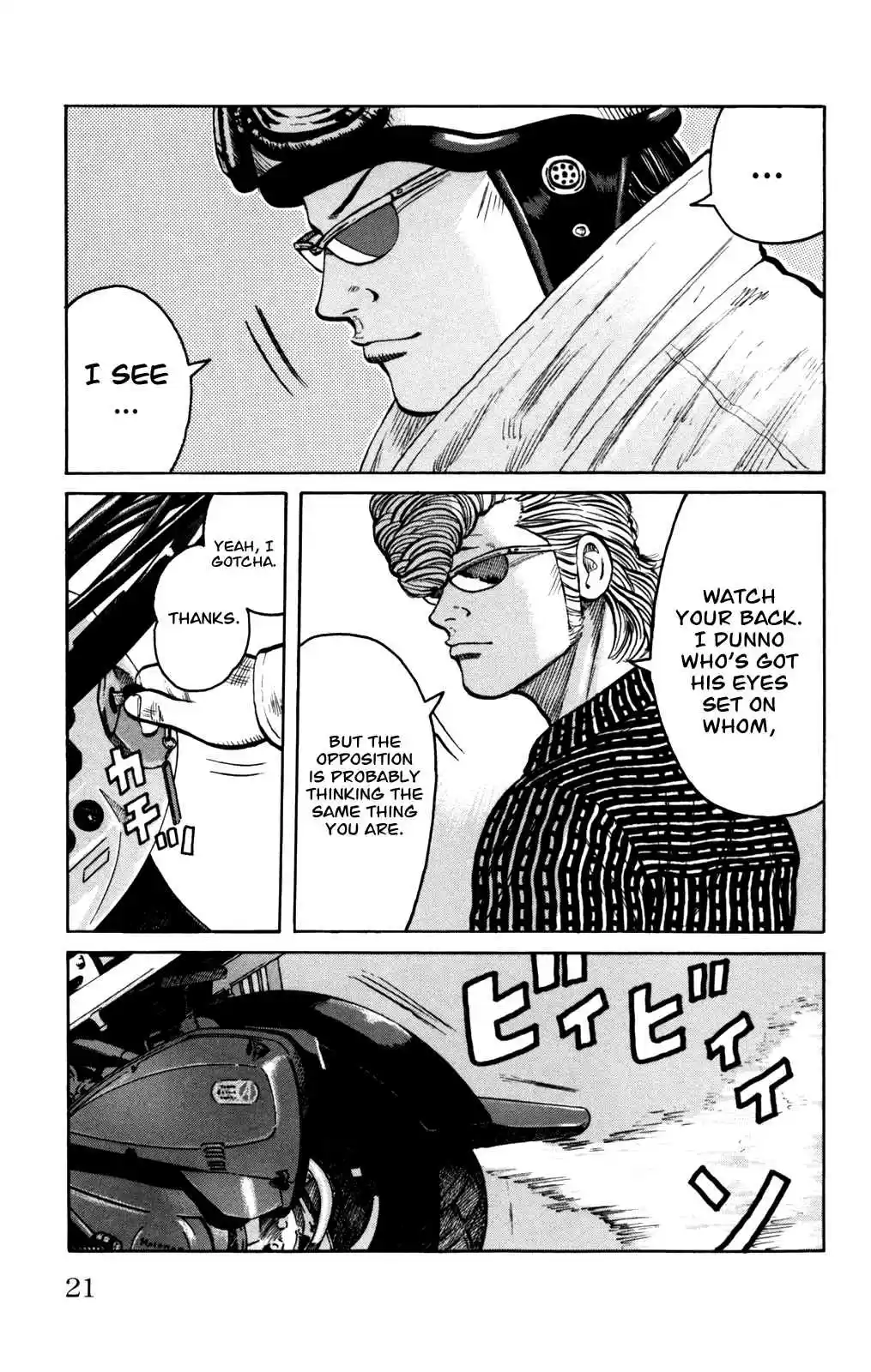 Worst Vol. 24 Ch. 93 Moth, Squirm!