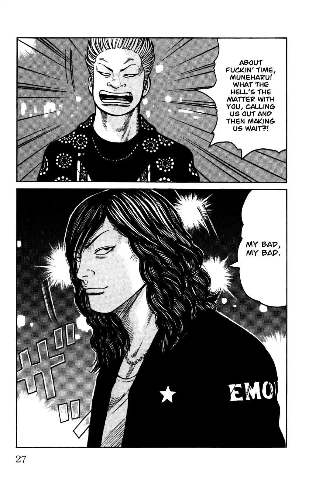 Worst Vol. 24 Ch. 93 Moth, Squirm!