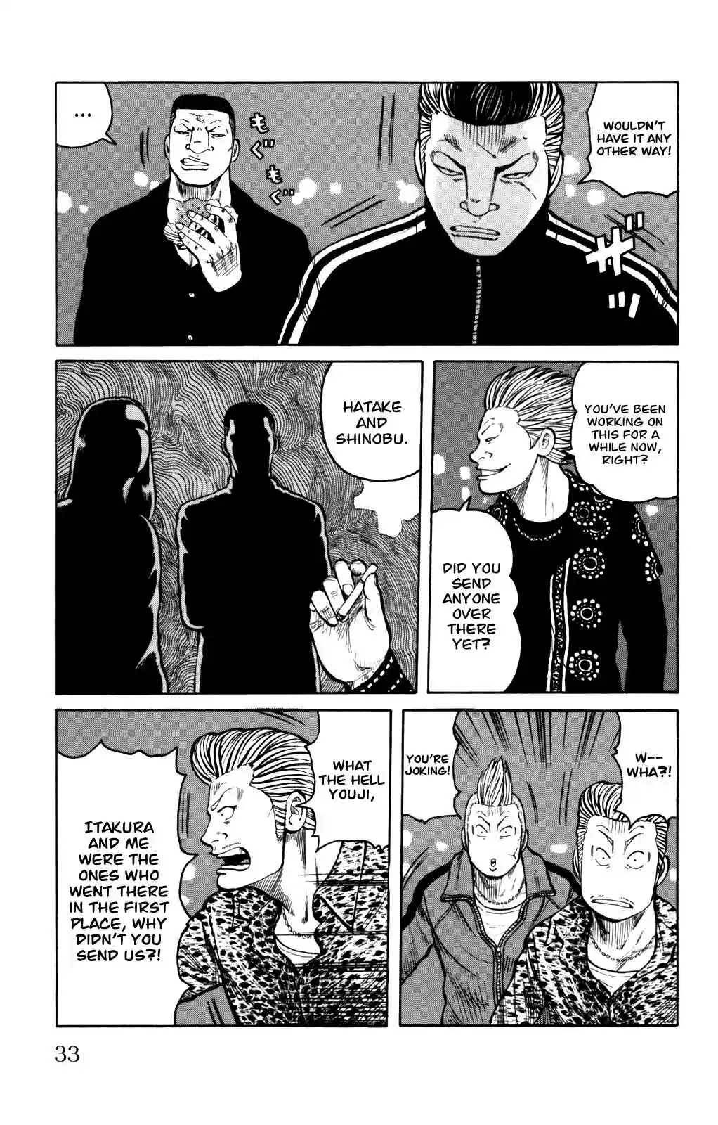 Worst Vol. 24 Ch. 93 Moth, Squirm!